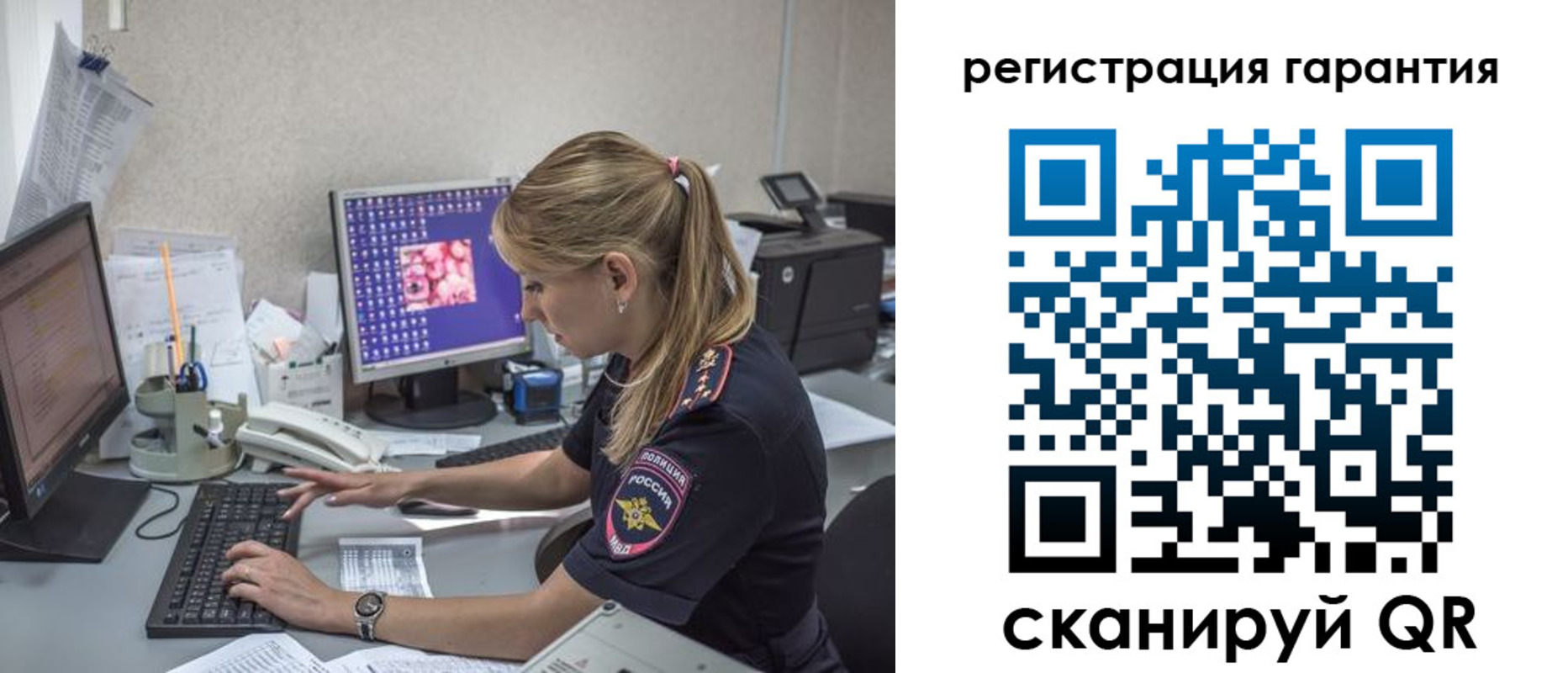 временная регистрация собственник в Свердловской области
