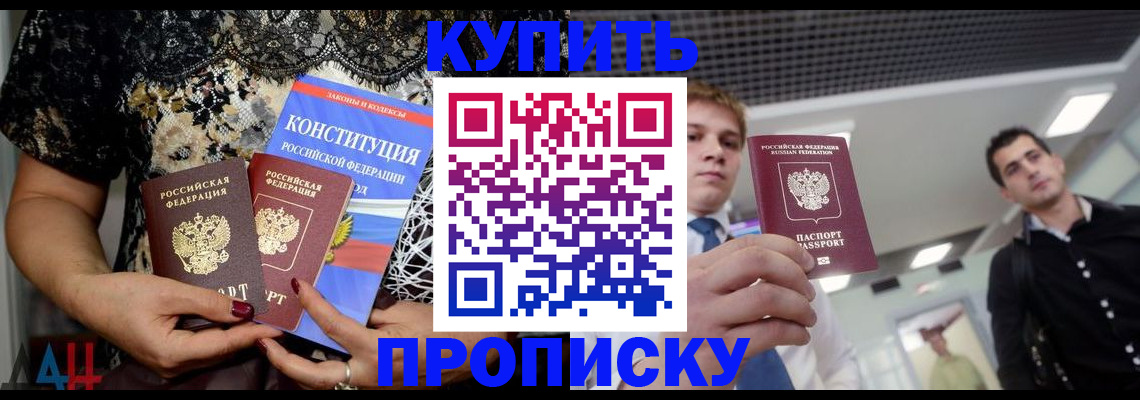 временная регистрация собственник в Свердловской области